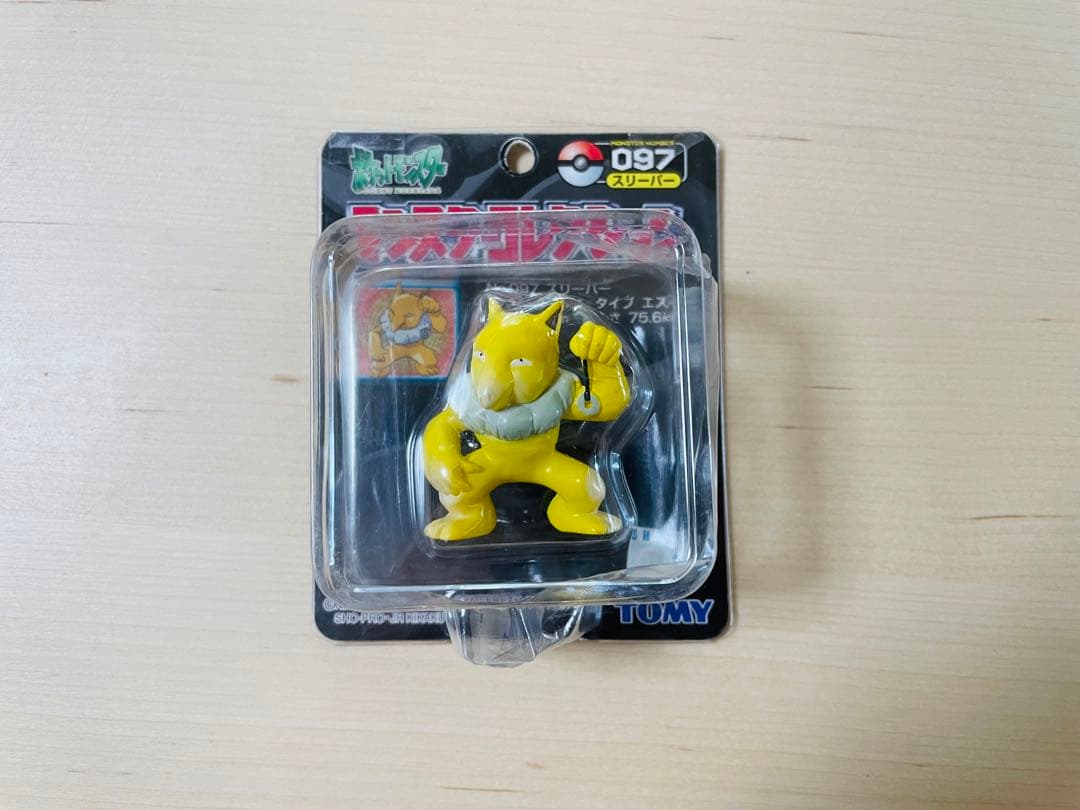 【超貴重】<未開封>ポケモン　モンコレ　スリーパー