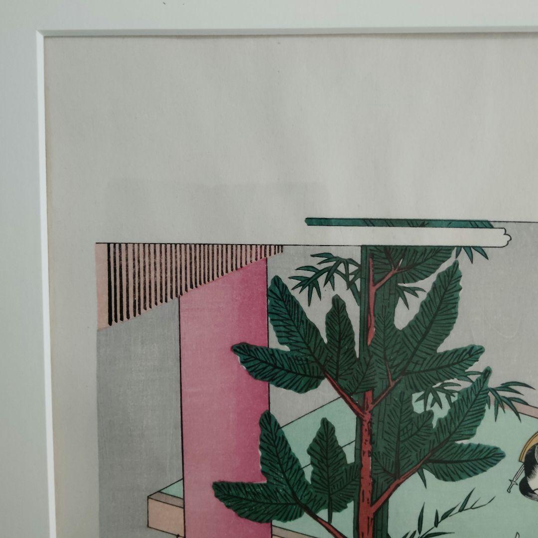 木版画 鈴木春信 かぎや 彫池田兼吉 摺佐藤勘次郎 昭和期 復刻版 べらぼう