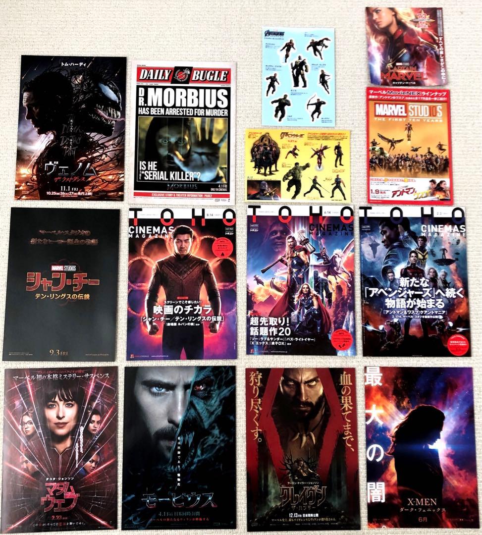 マーベル映画　人気シリーズ全作品70種チラシセット　映画フライヤー