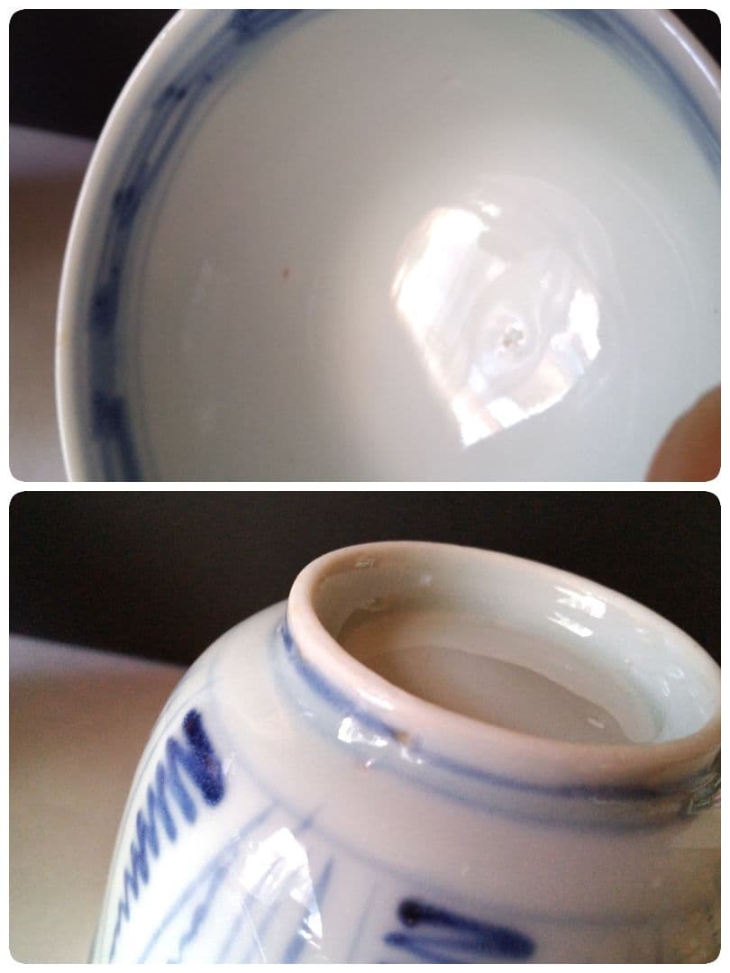 染付 中猪口 中ちょこ ①