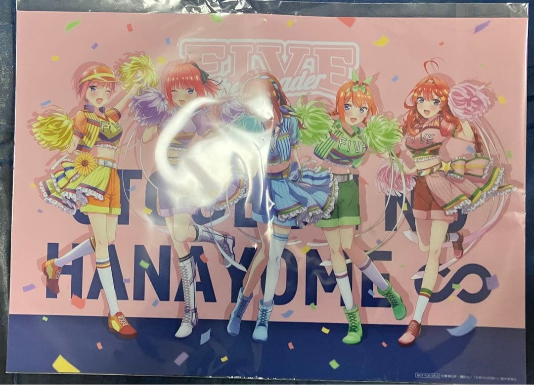 五等分の花嫁 クリアファイル　一花 四葉 五月セット(当たりつき)