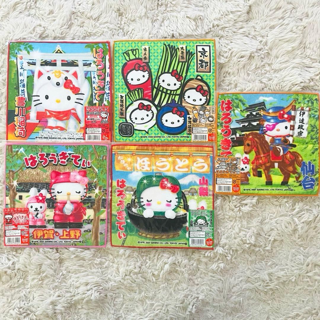 キティ　ダニエル　ご当地プチタオル　まとめ売り　80枚セット　限定品有り