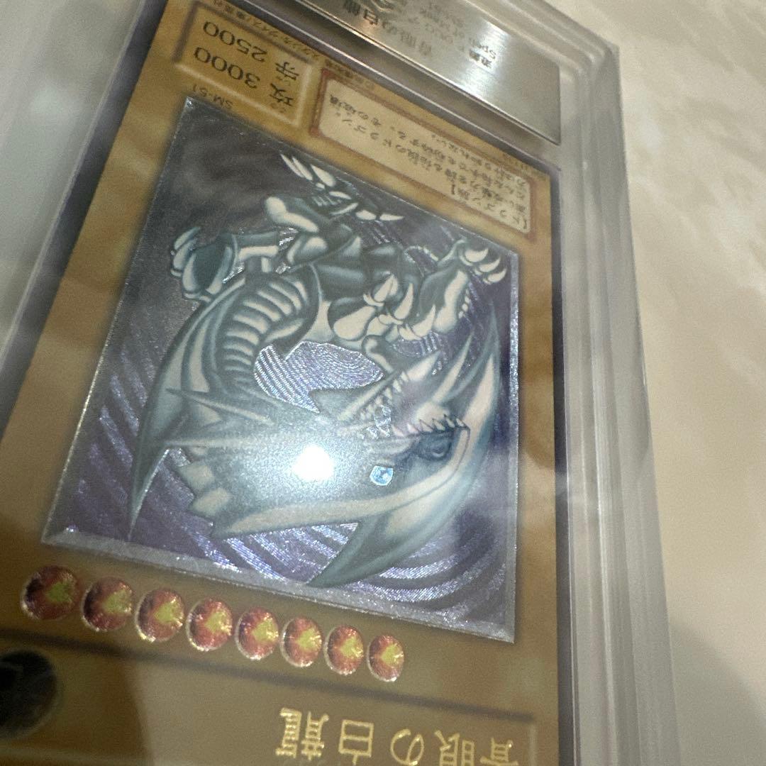 ブルーアイズホワイトドラゴン 青眼の白龍 レリーフ