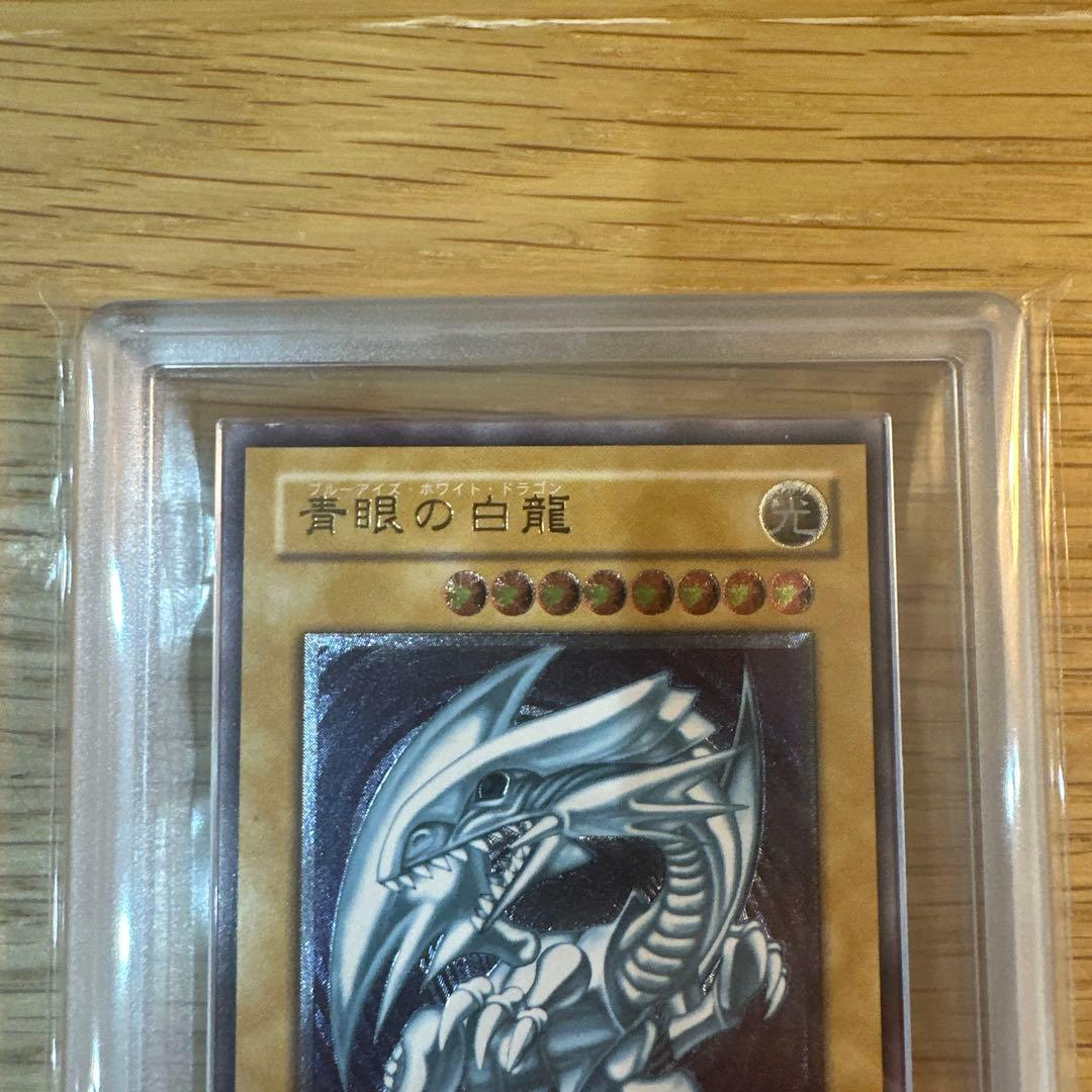 ブルーアイズホワイトドラゴン 青眼の白龍 レリーフ