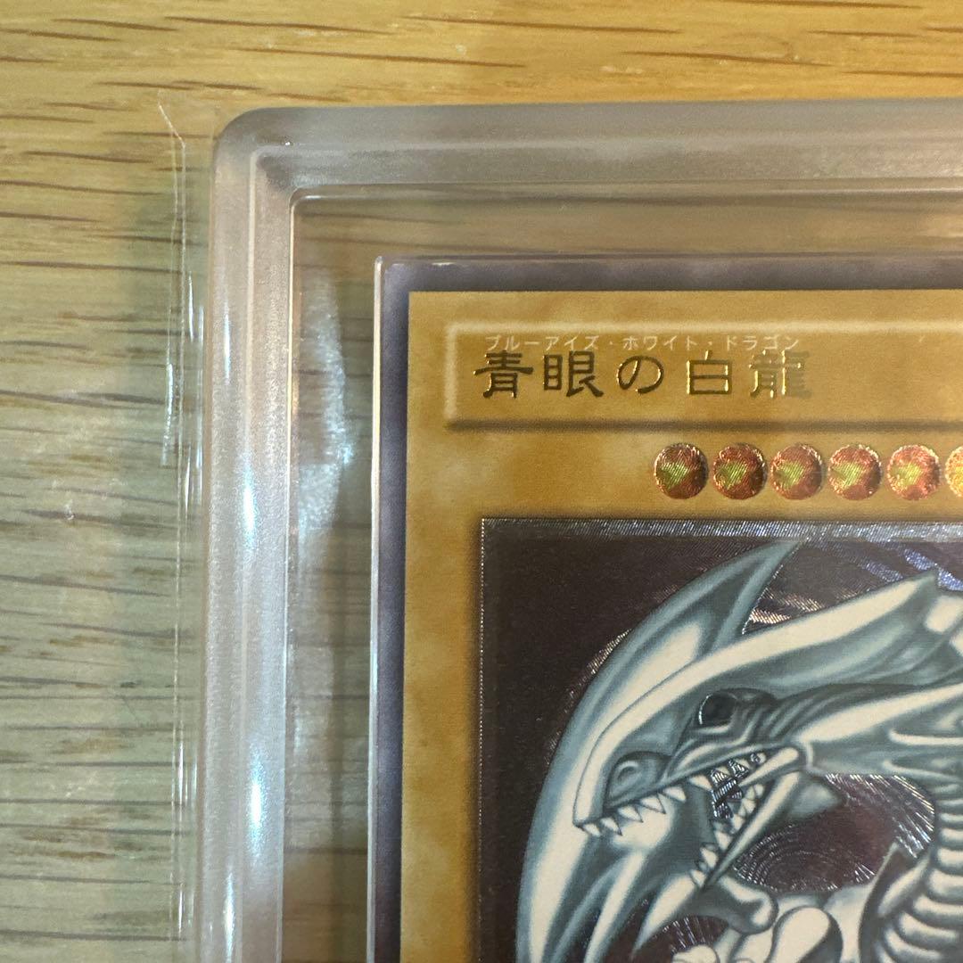 ブルーアイズホワイトドラゴン 青眼の白龍 レリーフ