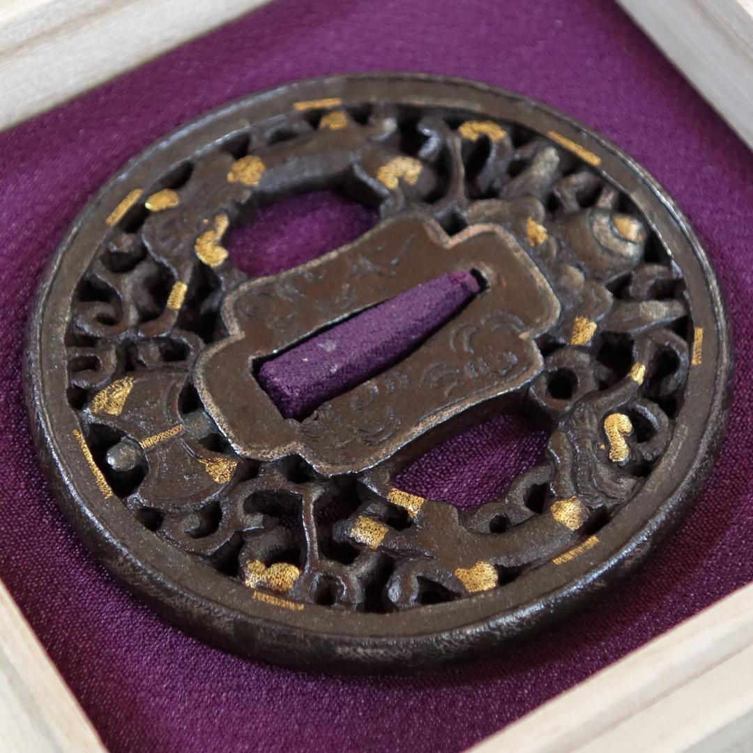 【 宝珠双龍唐草透鐔 無銘 南蛮 】(鑑定書有) 鍔 鐔 刀装具 武具 骨董