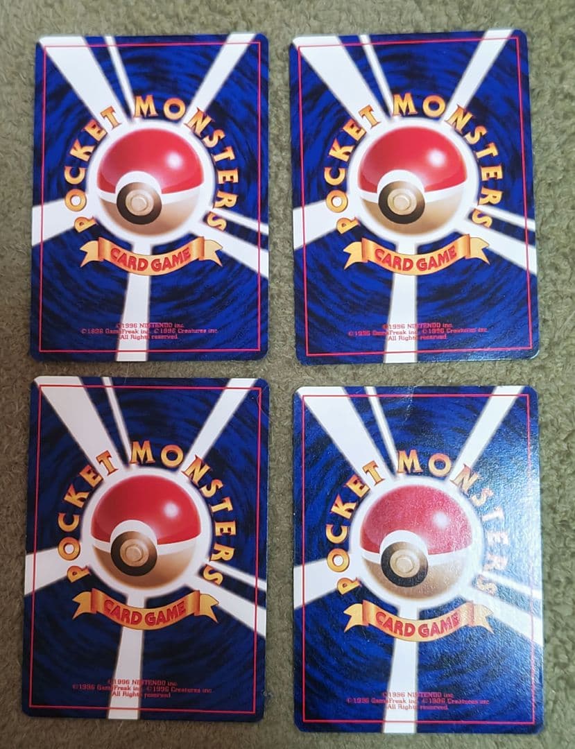 ①サンダー　②ギャラドス 　③ブースター　④ニドクイン　旧裏　 第1弾拡張パック