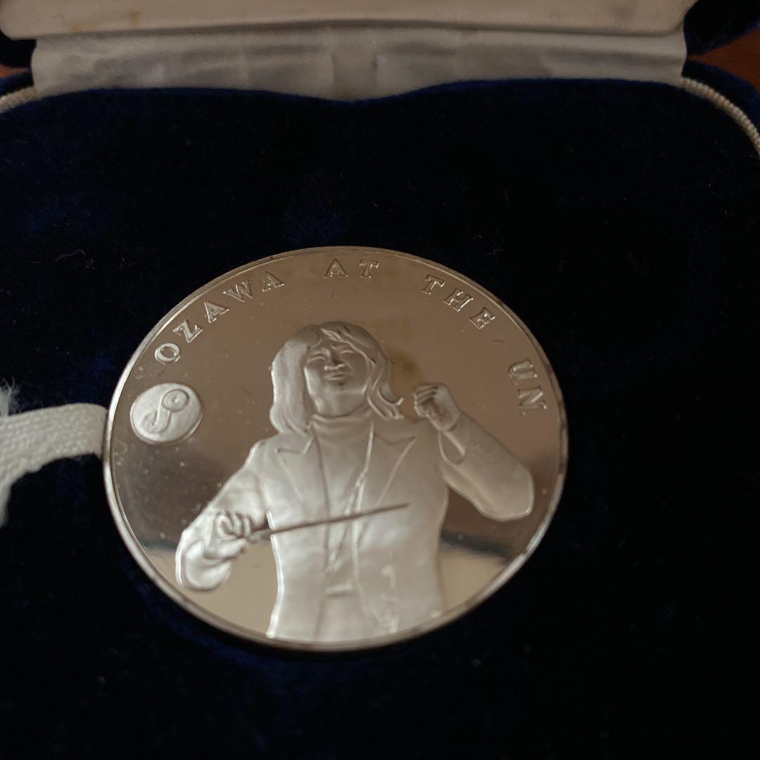 小澤征爾　国連コンサート記念銀貨