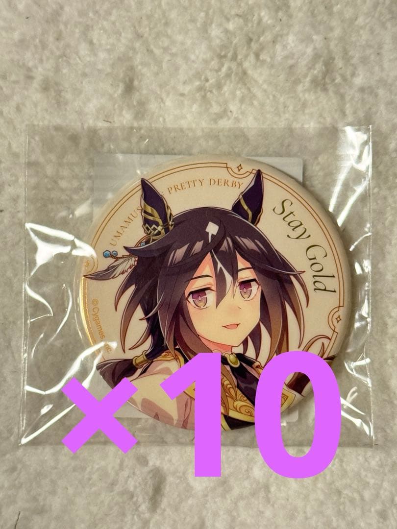 ウマ娘 ステイゴールド 6th 秋公演 缶バッジ 10個セット