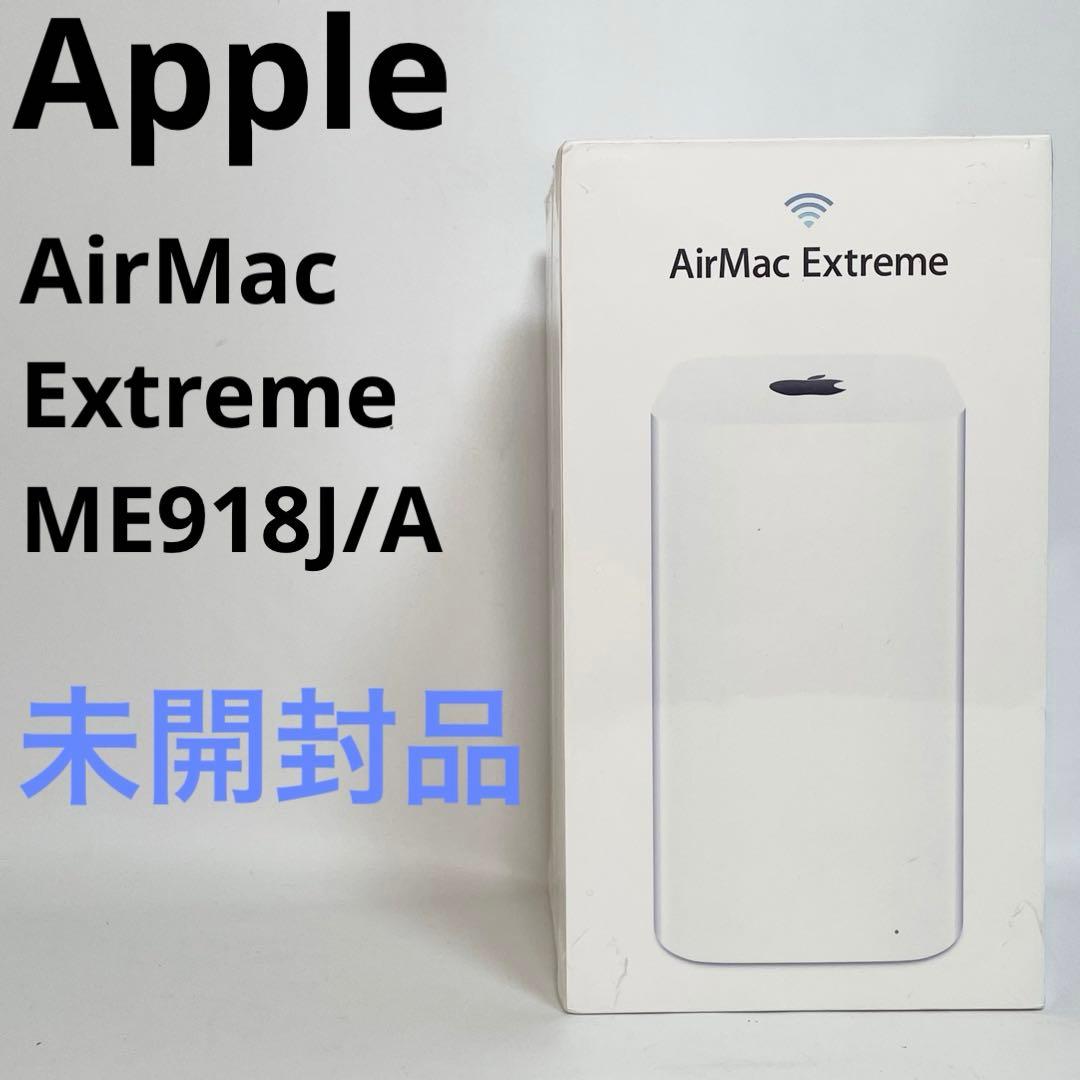 Apple ME918J/A AirMac Extreme ベースステーション