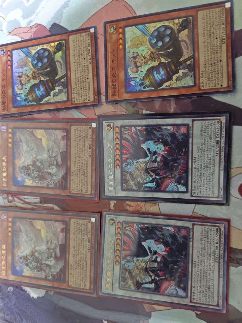 白き竜の落胤2枚、 黒き竜のエクレシア2枚 シークレット