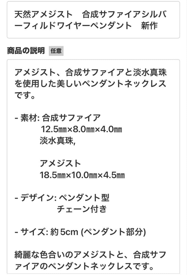 タラちゃん様2点専用ページです♪14kgf ワイヤーリング ガーネットトパーズ