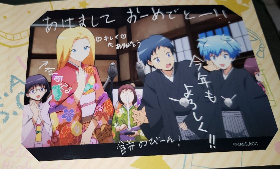 ‎劇場版「暗殺教室」 365日の時間 ブロマイドコレクション エンドのE組