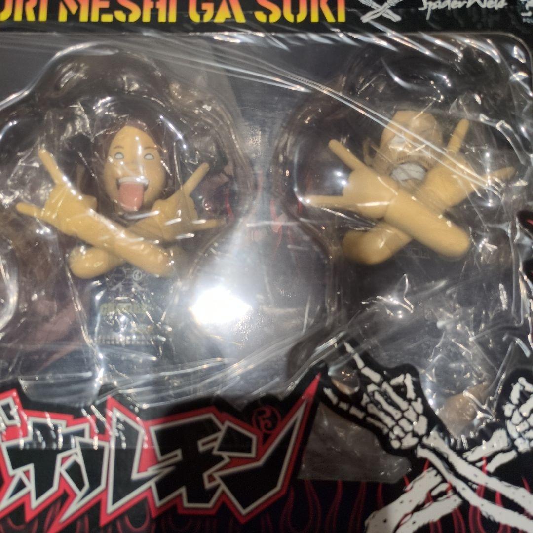 マキシマム ザ ホルモン フィギュア　未開封　匿名配送