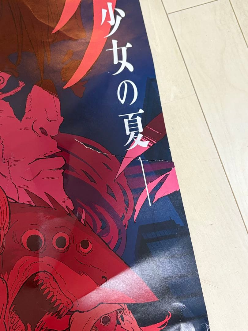 ポスター B1 非売品 103×72cm チェンソーマン レゼ編