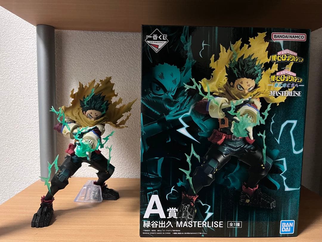 一番くじ A賞 緑谷出久 MASTERLISE