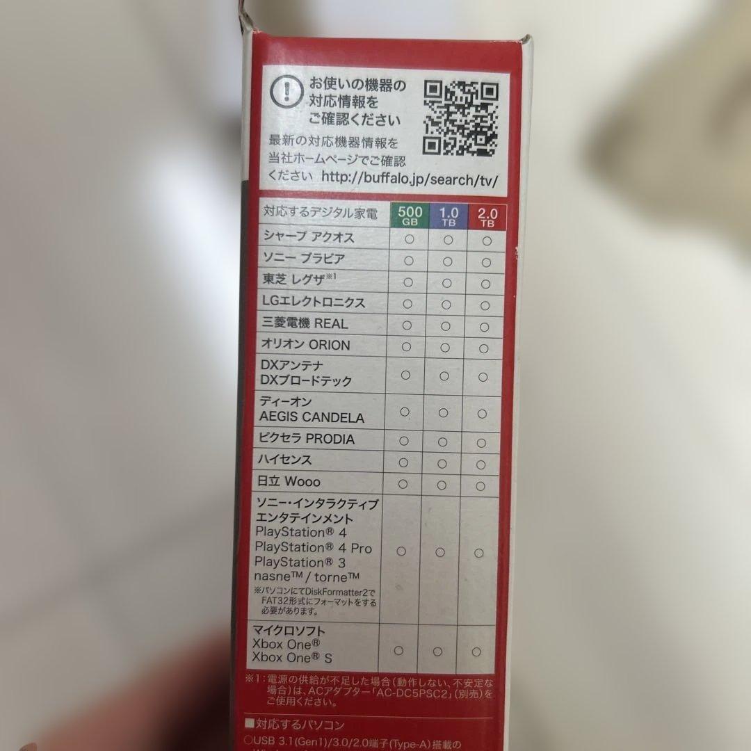 BUFFALO 2TB 外付けハードディスク HD-PNF2.0U3-GWE