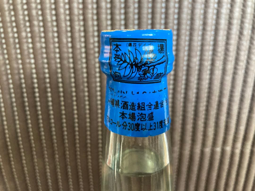 【超レア泡盛】泡波600ml 古酒20年物 日本最西端の波照間酒造所の旧ラベル品