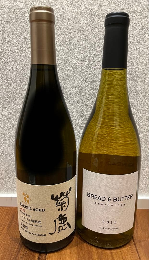 菊鹿シャルドネ樽熟成2021 ＆ BREAD＆BUTTERシャルドネ2015