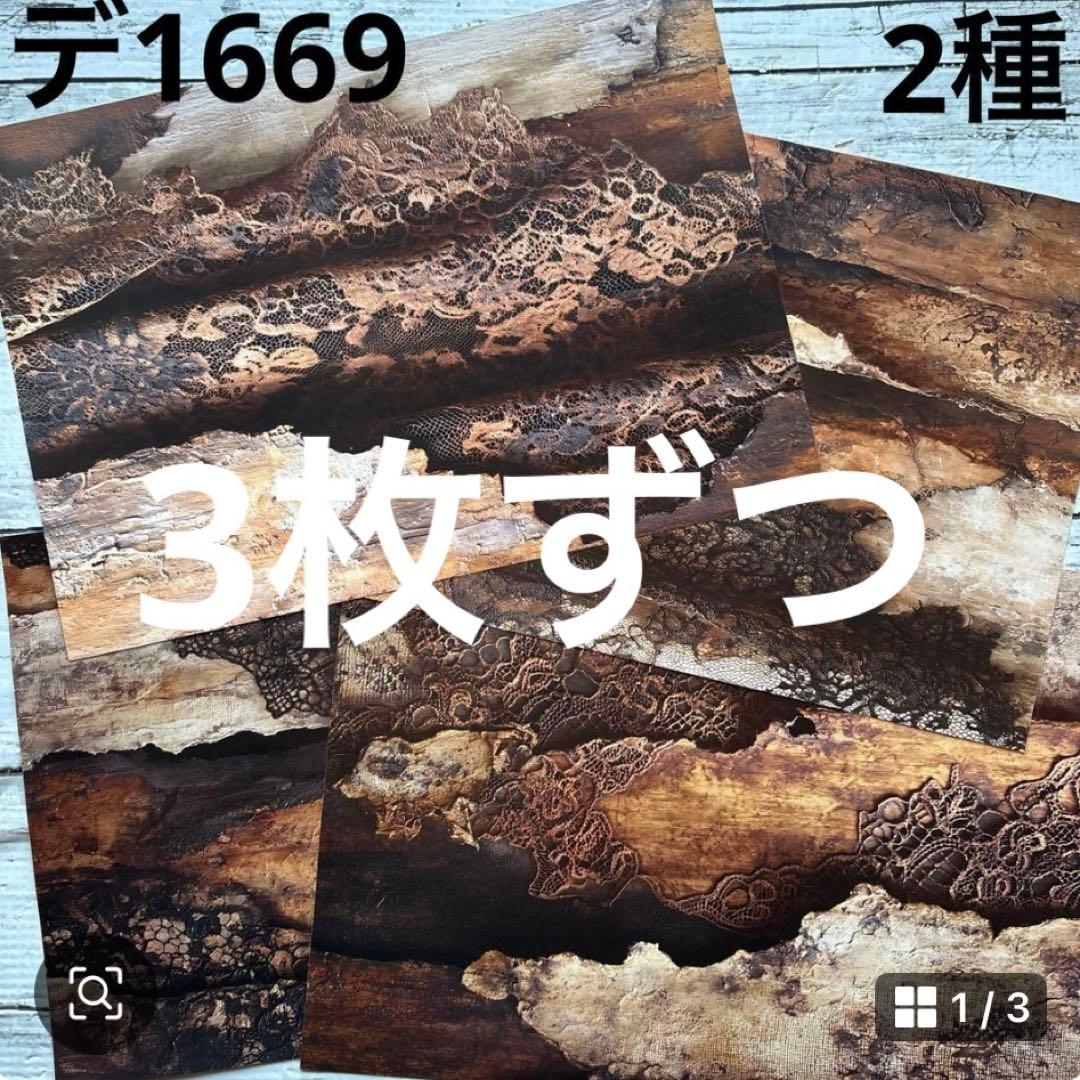 専用ページ あんこ様2/10