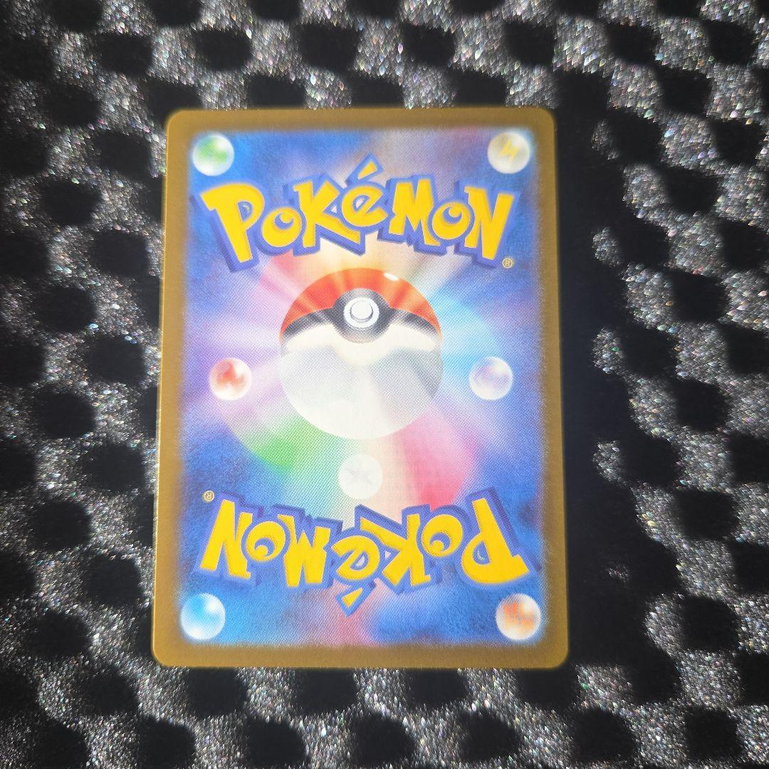 破格でスタートメガゲンガー-EX ポケモンカード