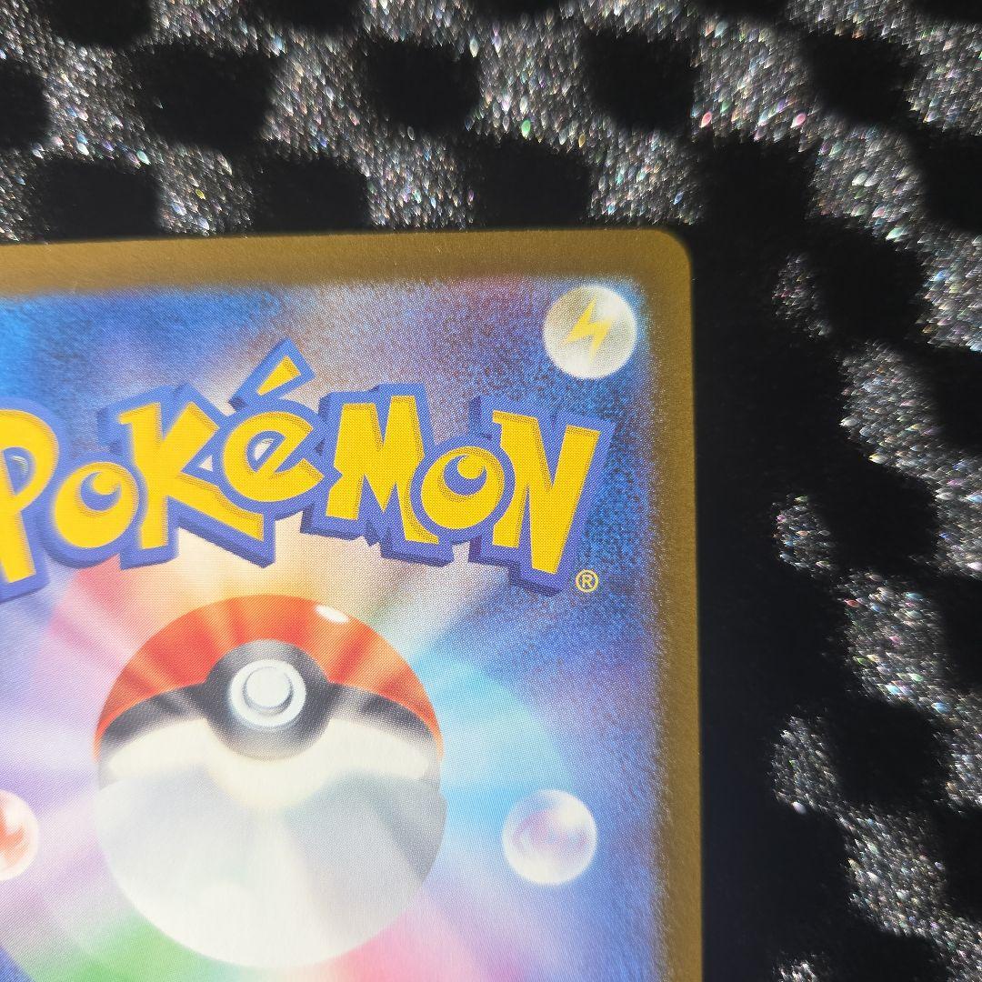 破格でスタートメガゲンガー-EX ポケモンカード