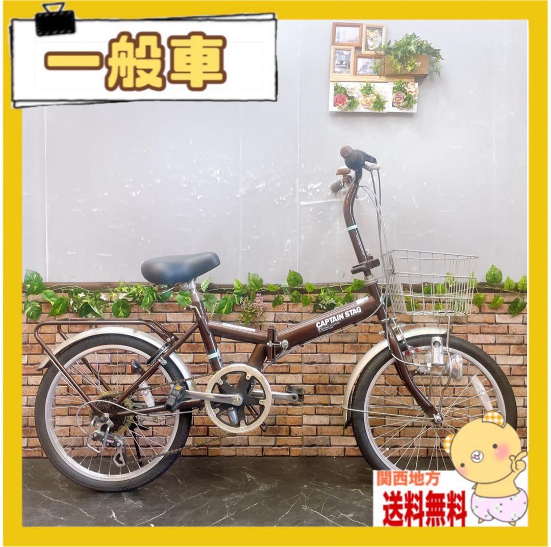 【14】折りたたみ自転車 折車 CAPTAIN STAG ブラウン 20インチ