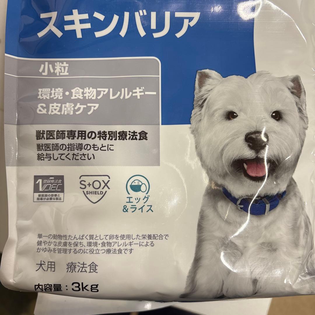 オールスキンバリア 3kg