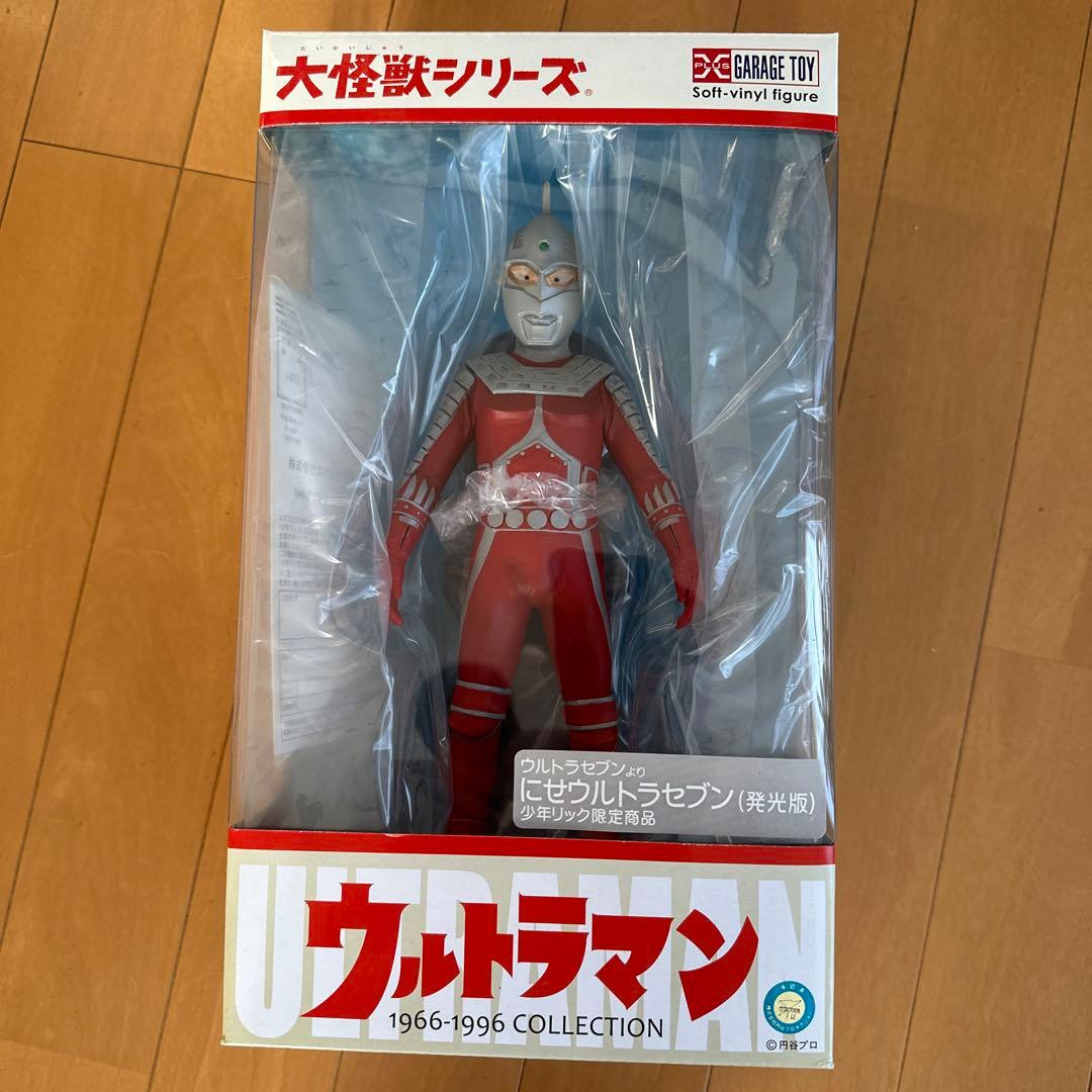 U.S. Arstotzka専用 にせウルトラセブン　発光版 大怪獣シリーズ