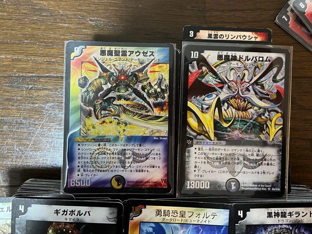 ボルメテウスホワイトドラゴンなど　初期　旧枠のみ　1000枚以上　引退品　まとめ