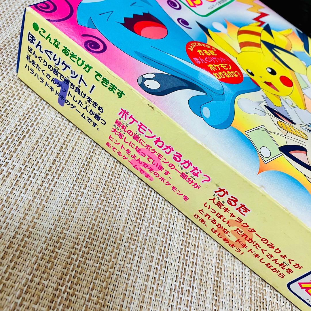 ポケモン かるた 3倍あそべる！ Pocket Monsters Pokémon