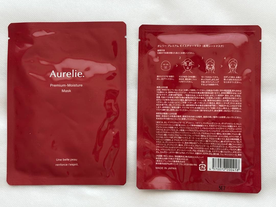 Aurelie. 6点セット