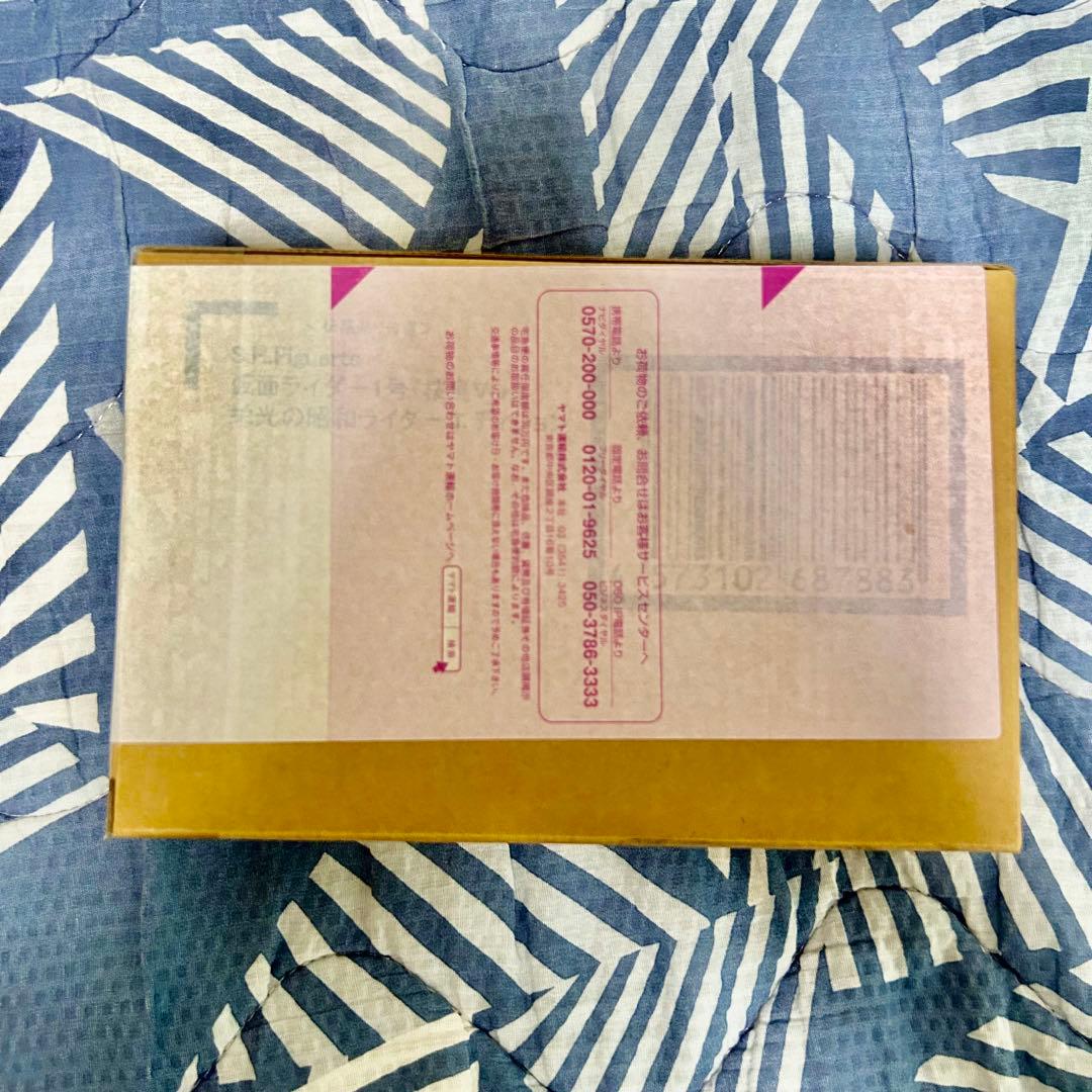 S.H.Figuarts 真骨彫製法 仮面ライダー1号セット 新品未開封