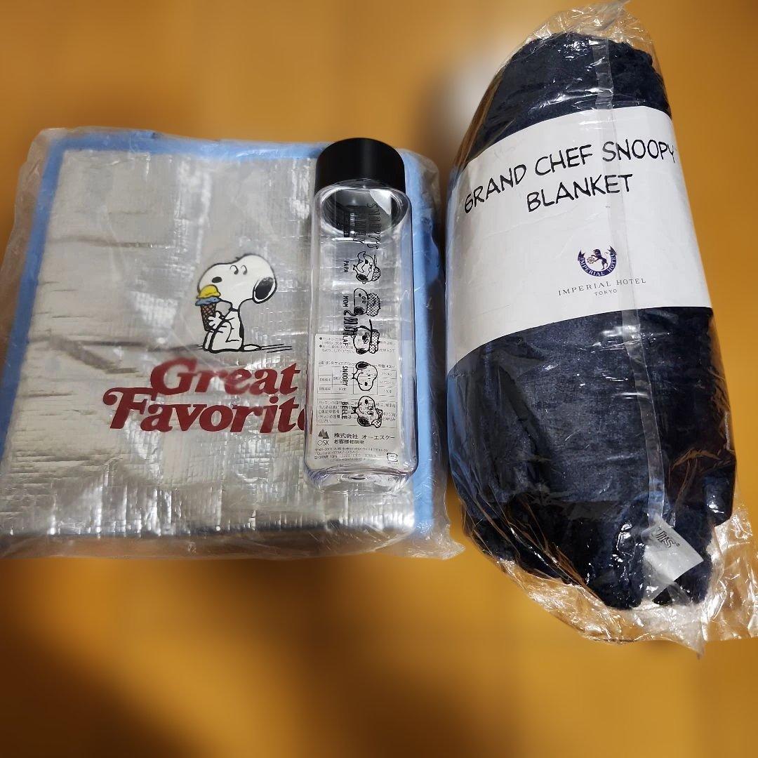スヌーピー ブランケット、保冷バック、ウォーターボトルのセット