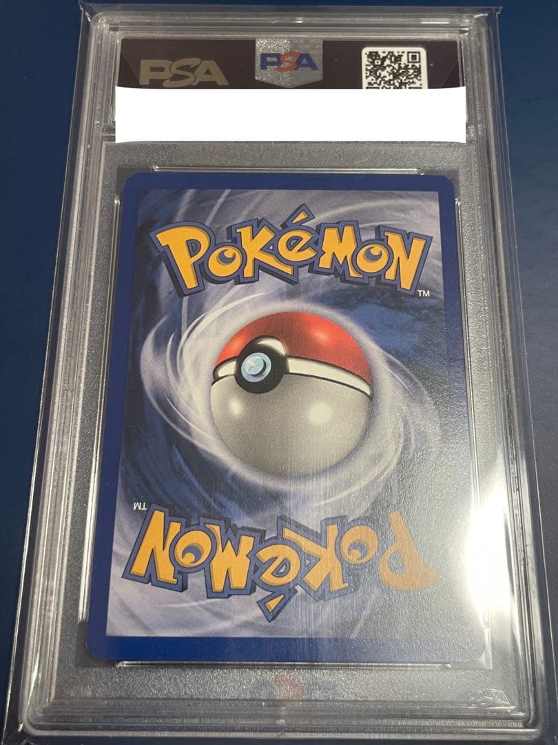 【PSA8】ポケモン ポケカ イーブイ レジェコレ リバホロ 英語