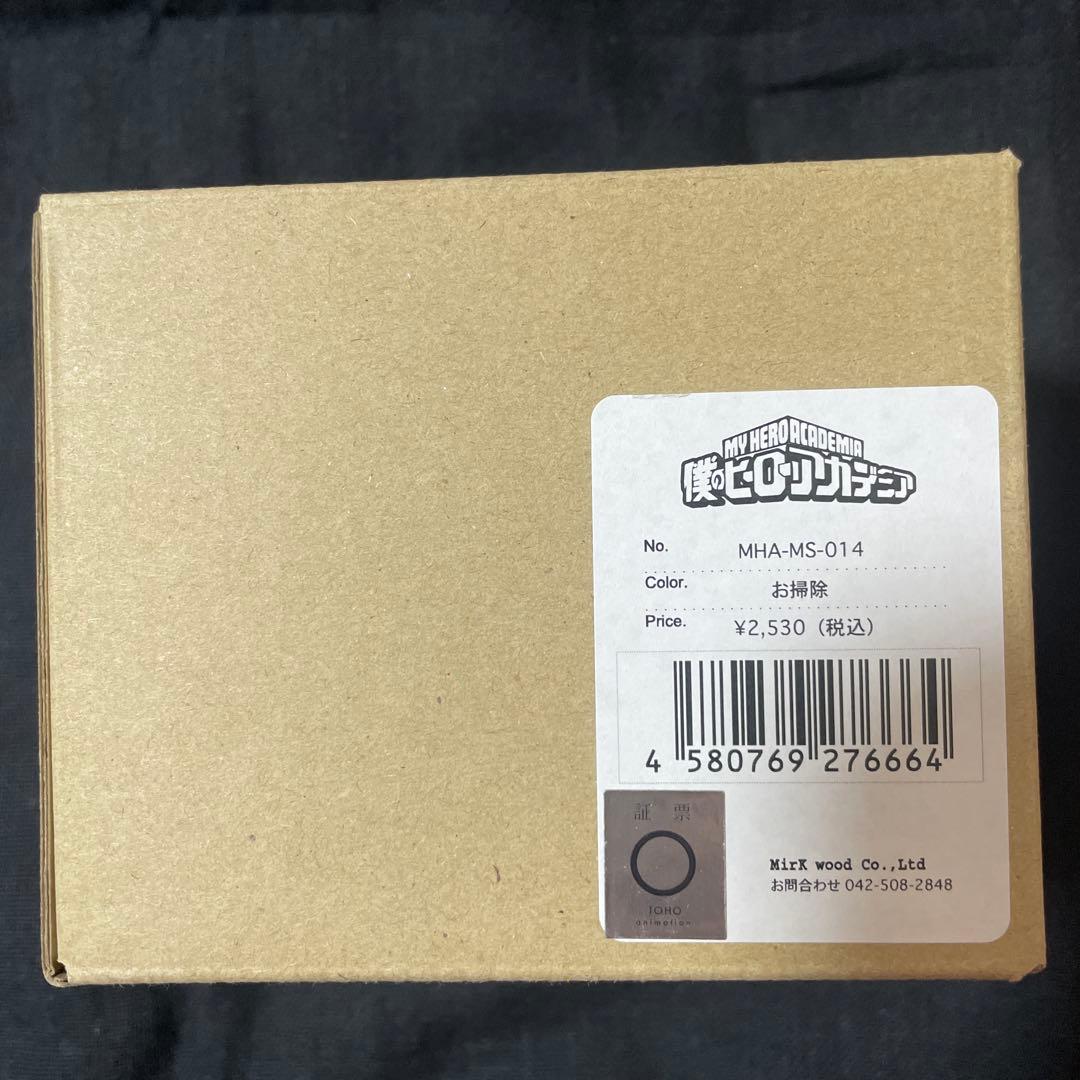 僕のヒーローアカデミア たっぷりマグカップ 水沢石鹸 インターン お掃除 コラボ