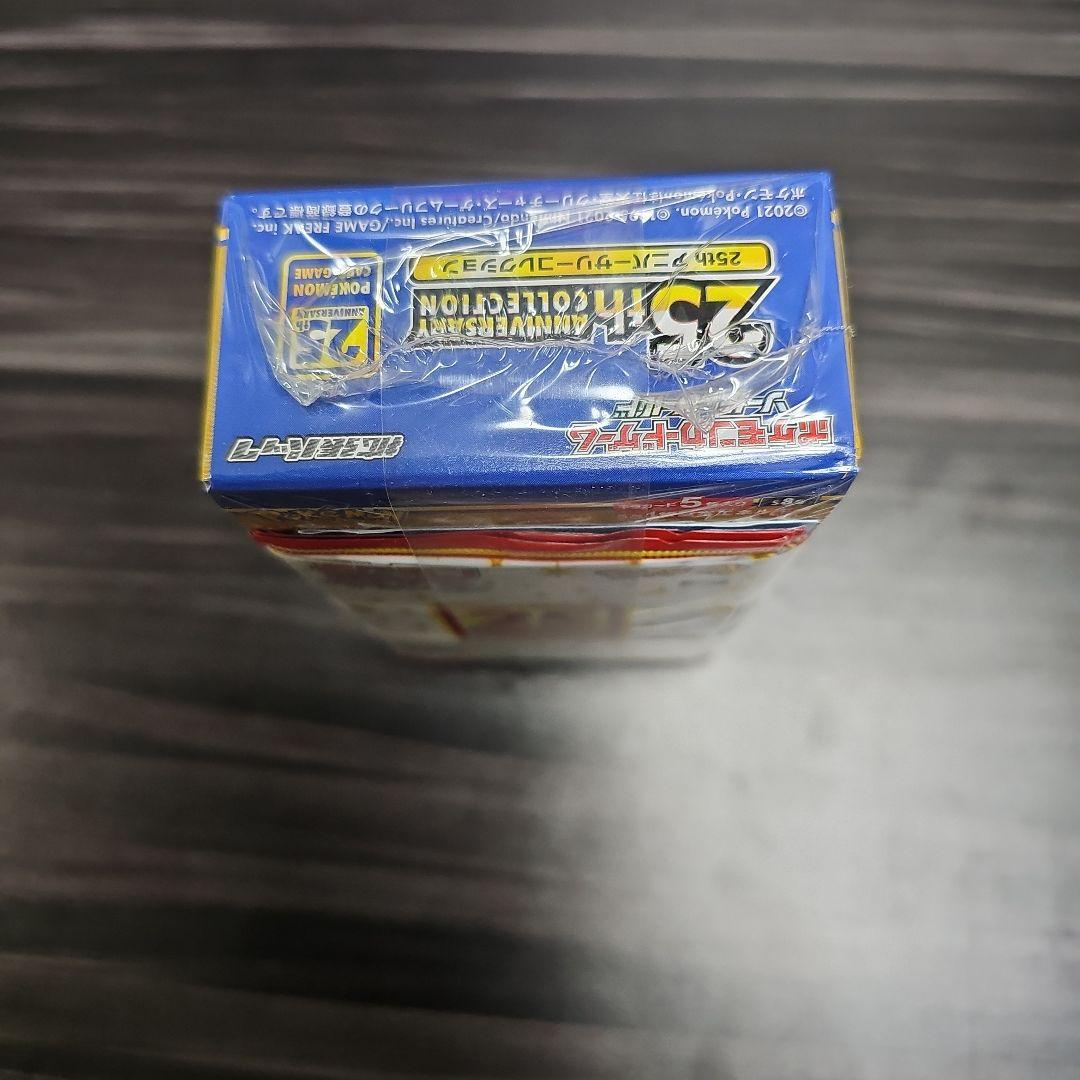 【受注生産品】25th アニバーサリーコレクション 1box プロモ　4パック付