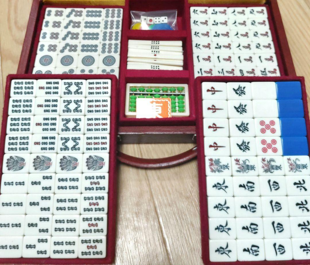 ★希少カラー★美品★ 麻王印 麻雀牌（スリートン青）