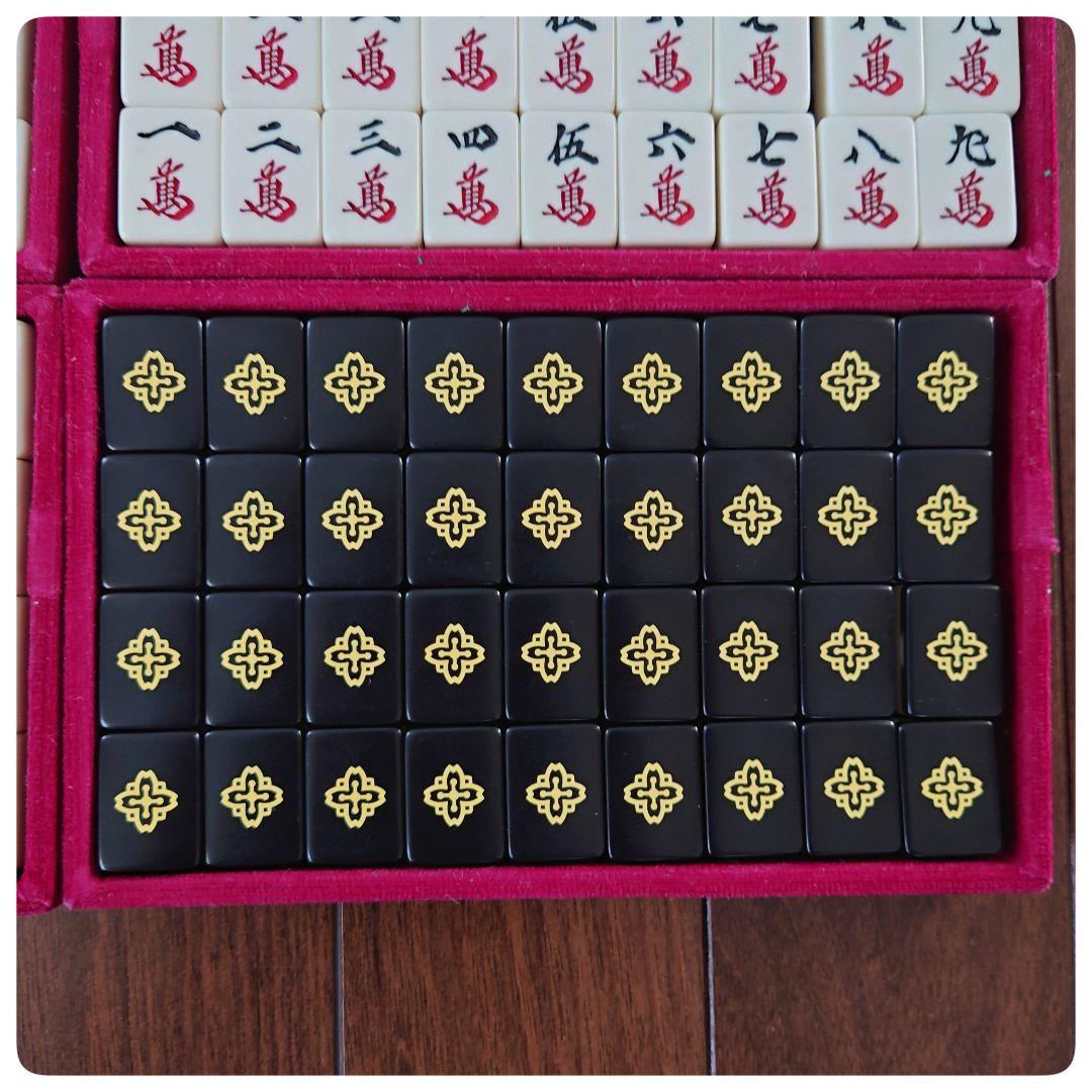 【割引可】貴重 麻雀牌セット やまと