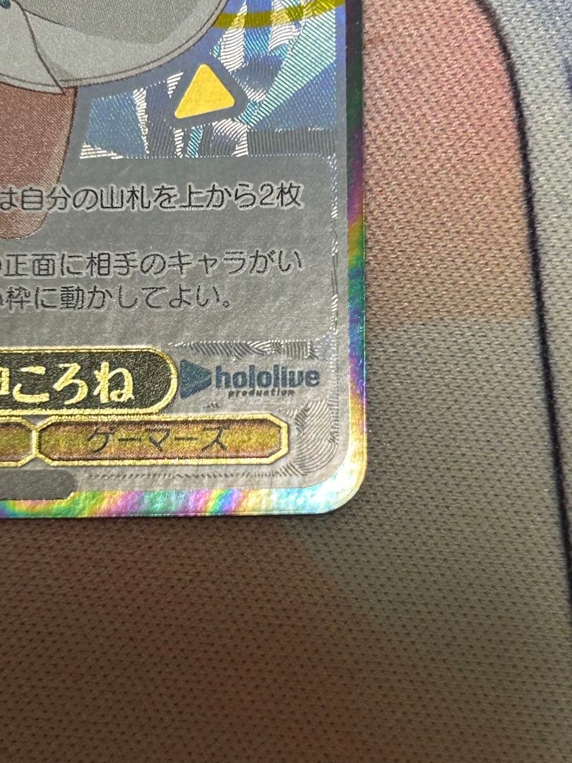 ホロライブ ヴァイスシュヴァルツ 猫又おかゆ 戌神ころね SSP