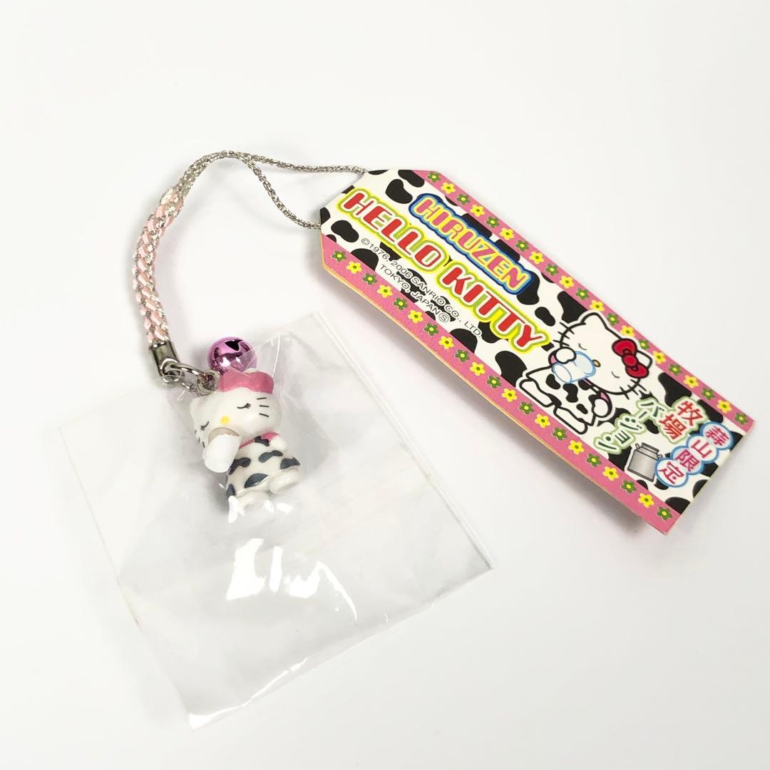 ハローキティ ストラップ 蒜山限定 牧場 Hello kitty Sanrio