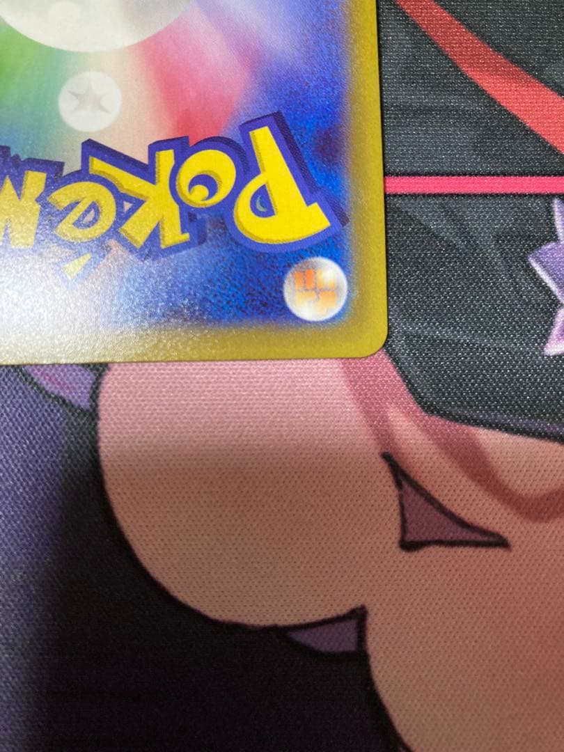 ルカリオv sr （極美品、エラー品）