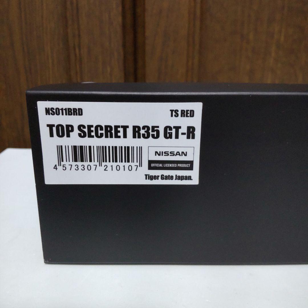 ニッサン R35 GT-R 1/43 トップシークレット