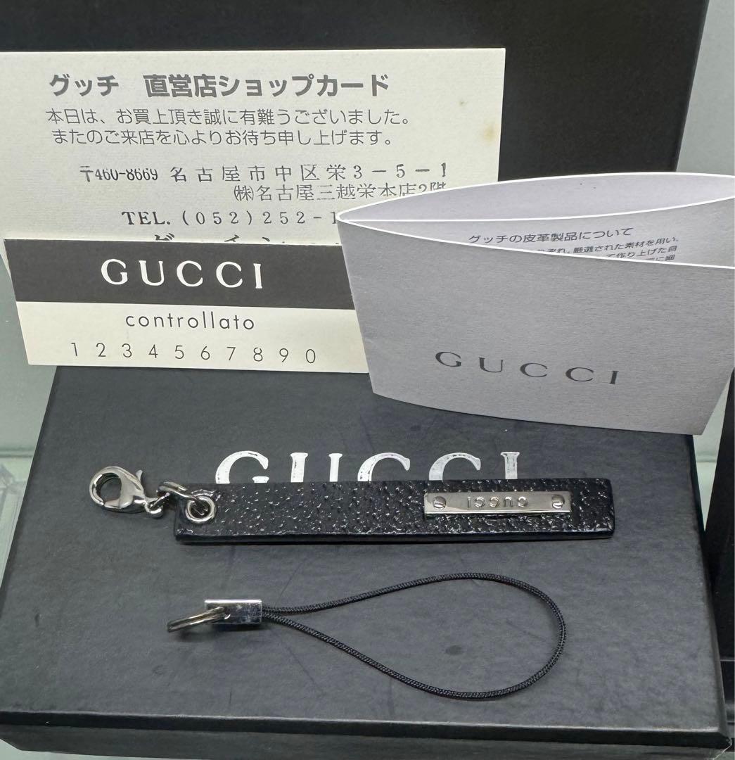 【新品未使用】GUCCIストラップ