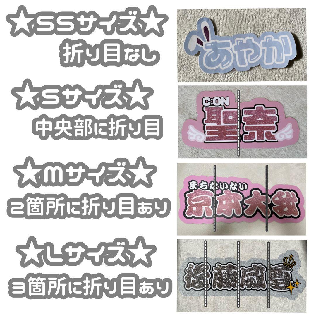 連結文字パネル 連結うちわ文字 ファンサ ネームボード ネームプレート