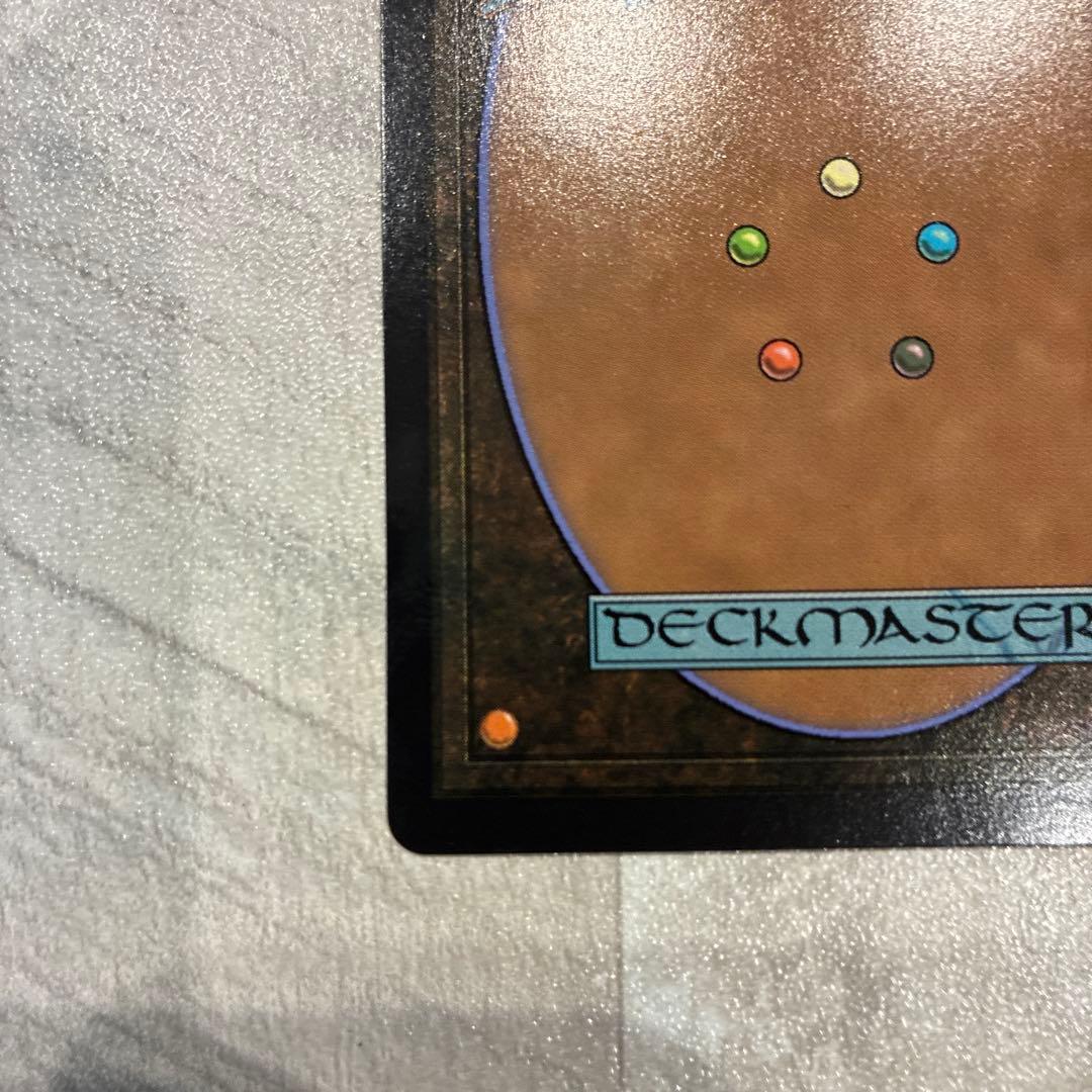 アナグマモグラの仔　プレリfoil mtg