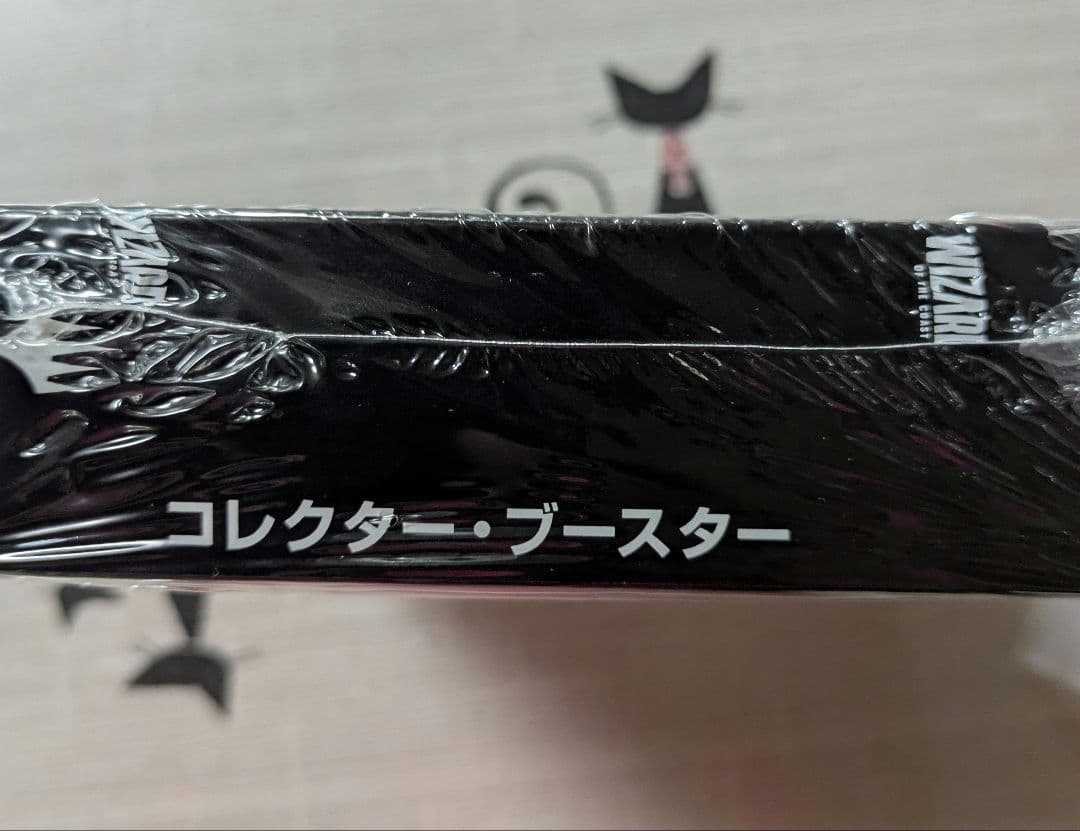 MTG ファイナル・ファンタジー コレクター・ブースター シュリンク付 1Box