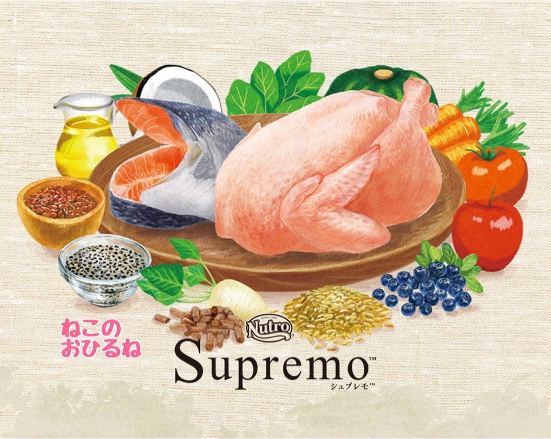 ニュートロ　シュプレモ　成猫用（白身魚&チキン）3kgパック×２袋