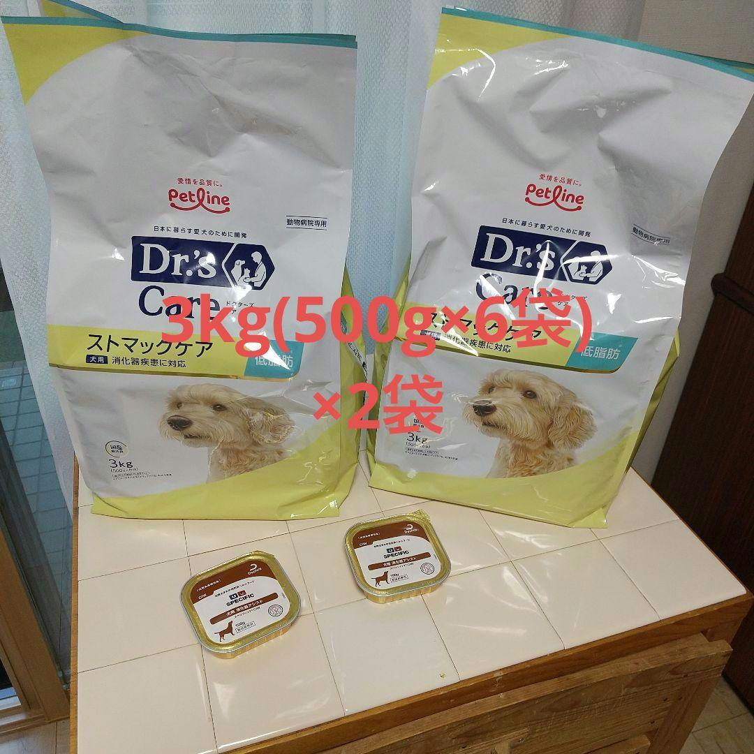 3kg×2袋 Dr's Care ストマックケア＋specific缶詰2個