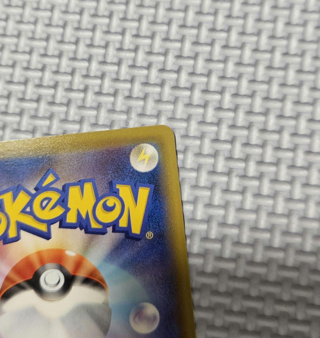 ポケモンカードゲーム 25周年記念ゴールデンボックス